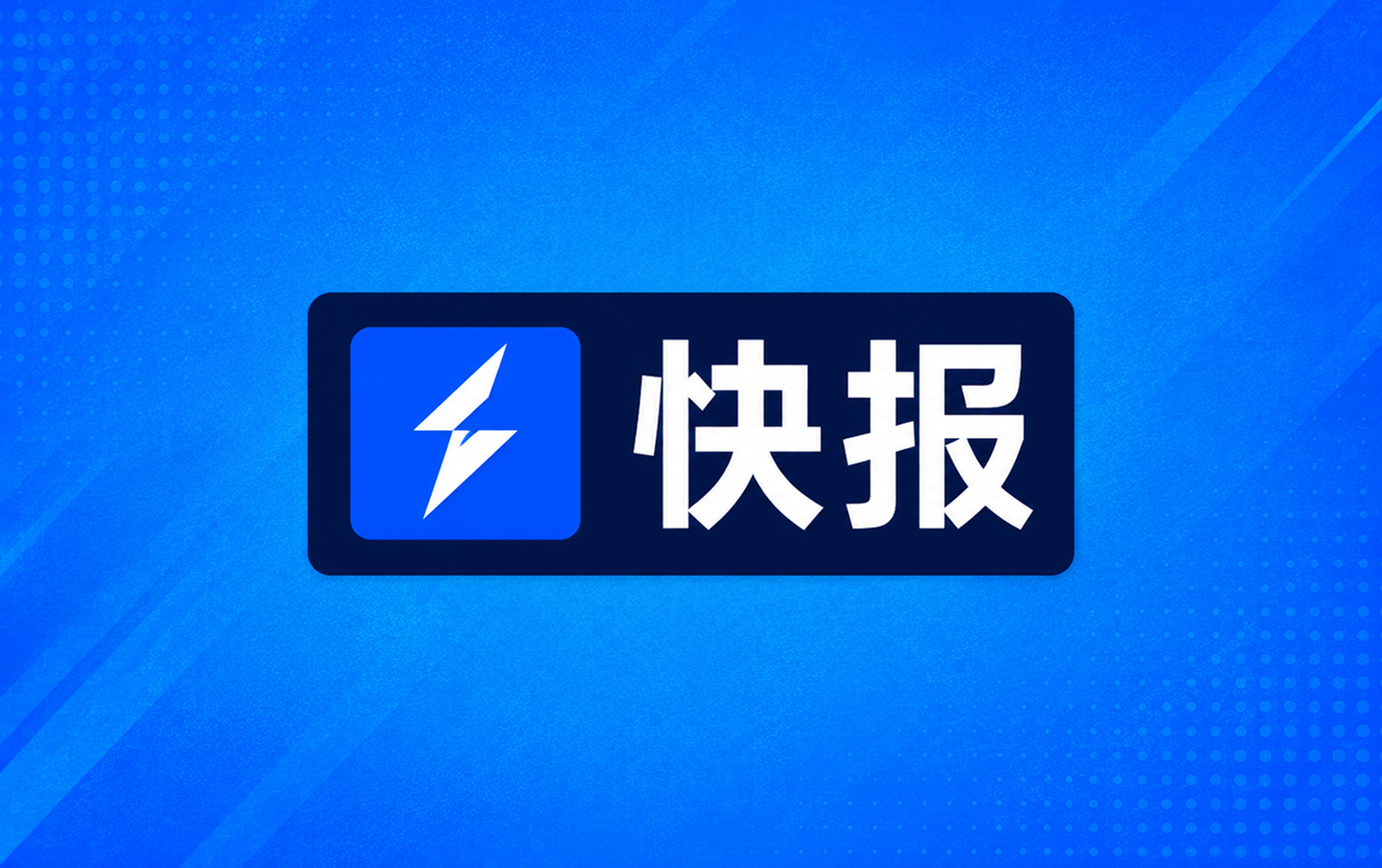NBA半场戈登12分亚历山大7中0掘金领先雷霆